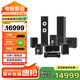 JBL STAGE190 音響 音箱 7.1 家庭影院 電視音響 落地影院 客廳影院 卡拉OK套裝 KTV音箱 組合音響