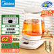 美的（Midea）養(yǎng)生壺 1.5L全自動煮茶壺 24h預約燒水壺 12小時智能恒溫 11檔控溫電熱水壺 花茶壺煮茶器MK-Y12Q
