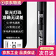饃彭蔬果檢測燈新款紫光燈殘留檢測器驗鈔燈家用海鮮蔬菜水果UV固化煙 夜幕黑【黃曲霉素/波多爾液】檢測&護家人安全 至臻款【64倍強光燈珠+待機999天】燈芯