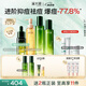 溪木源愈創(chuàng)木抗痘潔面水乳精華控油補(bǔ)水油敏感肌護(hù)膚品生日禮物送女朋友