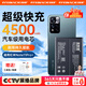 菲耐德 紅米Note 11 Pro+/12 Pro+電池手機大容量更換通用于換Redmi Note十一Pro+/十二Pro+內置電板換新 紅米note11Pro+安裝工具+拆機教程