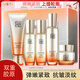 百雀羚套裝 賦顏緊塑御齡套裝 膠原緊致抗皺潔面水乳面霜精華化妝護膚品 賦顏緊塑御齡禮盒五件套