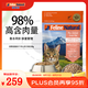 K9 Natural羊心帝王鮭320g生骨肉主食凍干貓糧成貓幼貓通用 新西蘭原裝進口