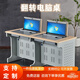 翻轉(zhuǎn)電腦桌顯示器隱藏式辦公桌學(xué)校機房多媒體教室講臺政企培訓(xùn)桌 顏色定制