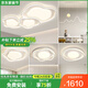 蒂凡尼亞廣東中山燈具套餐三室兩廳客廳燈大燈2025新款云朵吸頂燈現(xiàn)代簡約 套餐38_三室兩廳_已接入米家APP