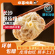 HAPPY SIUMAI歡喜燒麥芝士紙皮燒麥速食早餐半成品食品加熱即食早點咸蛋黃燒賣 【嘗鮮首選】芝士蛋黃三丁共三袋