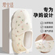 愛寶適月子鞋春夏孕產(chǎn)婦加厚軟底鞋包跟拖鞋家居鞋可外穿38-39碼 M421