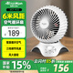 活仕澳洲活仕電風(fēng)扇WLF-BDC360家用輕音 落地扇/遙控三葉風(fēng)扇遠(yuǎn)程定時數(shù)顯可拆 WCF-M20
