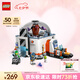 樂高（LEGO）積木拼裝城市系列60439 太空科學(xué)實驗室男孩兒童玩具生日禮物