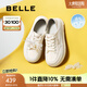 百麗（Belle）百搭板鞋女厚底可兩穿休閑小白鞋D7W1DAM5 米色-皮面-全包款 38 (240mm)