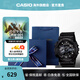 卡西歐（CASIO）黑武士手表 G-SHOCK運(yùn)動(dòng)防水戶外男士腕表日韓表男表 七夕禮物 黑武士 藍(lán)色禮盒款