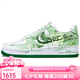 耐克（NIKE）【定制球鞋】 Air Force 1 綠野熊蹤 云逸春野 空軍一號 經(jīng)典 做 青綠色 44.5