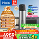 海爾（Haier）太空能熱水器265升大容量省電節(jié)能80度高溫 太陽能空氣能熱水器三合一 大容量家用熱水器GD3 265升GD3-太空能省電79%+熱泵可達(dá)65度