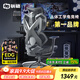 驍騎X5S 人體工學(xué)椅電腦游戲辦公椅子可躺國家補貼臥室家用電競椅