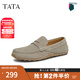 他她（TATA）英倫復古豆豆鞋男士一腳蹬商務休閑皮鞋2025春新PEG02AM5 灰色 43