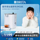 碧然德（BRITA） 臺面凈飲機 即熱直飲機 調(diào)溫 免安裝 臺式凈水器 白色 智能即熱飲水機