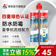 德高（Davco） 十大美縫品牌防水防霉耐污美縫劑墻地通用瓷磚地磚美縫劑美縫膠 亞淺灰 420g