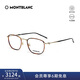 萬寶龍（MONTBLANC）光學眼鏡男女商務金屬方框亮金色專業(yè)配近視眼鏡禮物MB0161O-003