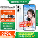 OPPO Reno14 新品手機 【國家補貼】超美小直屏 opporeno14 全網(wǎng)通5G學生拍照智能AI手機 人魚姬 16GB+512GB 官方標配【無線藍牙耳機+CCD相機】