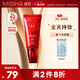謎尚（MISSHA）紅BB魅力潤(rùn)顏煥白修容霜SPF42/PA+++升級(jí)款22號(hào)粉底液防曬遮瑕