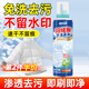 潔宜佳羽絨服清洗劑干洗劑免水洗衣物乳化劑棉衣沖鋒衣泡沫干洗噴霧1瓶