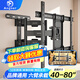 艾歌電視掛架40-120英寸伸縮旋轉(zhuǎn)掛架通用小米海信創(chuàng)維TCL華為等電視支架智慧屏液晶壁掛架升級(jí)AG系列 【40-80英寸】升級(jí)加長(zhǎng)伸縮款 AG80