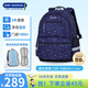 江博士（DR·KONG）小學(xué)生書(shū)包男3-6年級(jí)護(hù)脊減負(fù)兒童背包禮物大容量輕便雙肩包減壓