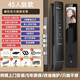 康佳4S全自動(dòng)人臉掌靜脈識(shí)別智能鎖防盜門貓眼密碼鎖指紋鎖 【師傅安裝】全新4S人臉掌靜脈款 標(biāo)準(zhǔn)