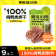 瘋狂小狗寵物狗狗零食肉干0添加磨牙訓(xùn)練通用  祛火鴨肉干36g
