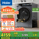 海爾（Haier）滾筒洗衣機(jī)全自動(dòng)洗烘一體帶烘干10公斤家用 家電國(guó)家補(bǔ)貼20%  云溪3.0XQG100-HBLDE583HU1