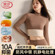 浪莎秋冬新款中高領(lǐng)羊絨保暖內衣女士加厚加絨發(fā)熱修身內穿打底衫套裝