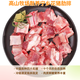 南灣牧場散養(yǎng)寧鄉(xiāng)花豬肉 湖南特產(chǎn)地理標志商品花豬五花肉腿肉 花豬豬肋排2斤