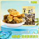 自然派磯燒原味魚(yú)皮60g/袋港式酥脆即食魚(yú)皮網(wǎng)紅小吃休閑辦公室零食