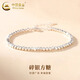中國黃金（CHINA GOLD）珍珠手鏈女碎銀子手鏈輕奢碎銀幾兩手串七夕情人節(jié)生日禮物送女友 （加粗版約7g）925銀 碎銀方糖手鏈【品牌禮盒】