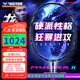 威克多（VICTOR） 羽毛球拍全碳素高磅進攻TK-F黑金隼龍牙之刃二PRO極音速單拍 龍牙之刃二代PRO【4U 空拍】