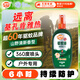 雷達(dá)（Raid）歐護(hù)基孔肯雅熱驅(qū)蚊噴霧 100ml 山野清新花露水驅(qū)蚊液 驅(qū)蚊水
