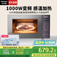 松下（Panasonic）【國家補貼】Xtra蔓越莓微波爐烤箱一體機家用平板式微烤變頻感溫加熱微烤雙用爐22升大容量GF231Q 微波燒烤雙用【智能感溫加熱+6大菜單】