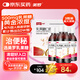 美羅 乳果糖口服溶液 100ml：50g*100ml*3瓶/盒 治療慢性功能性便秘 減肥 排毒通便孕婦兒童老人便秘藥