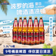 波羅的海9號烈性啤酒俄羅斯進(jìn)口精釀啤酒1.3L奪命16度 9號烈性啤酒 1.3L 6桶