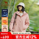 駱駝（CAMEL）三合一羽絨內(nèi)膽男女沖鋒衣加絨加厚防風防水外套羽絨服登山服0374