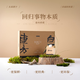 東方白樺100%白樺樹汁0添加原液養(yǎng)生飲品天然植物飲料3箱