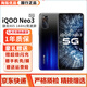 vivo iQOO Neo3二手機高通驍龍865雙模5G全網(wǎng)通144hz游戲機6.57英寸 95成新 夜幕黑 8GB+128GB