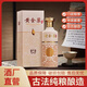 黃金葉酒祖天葉酒【升級款】 醬香白酒整箱六瓶[順豐包郵] 禮盒裝53度500ml 53度 500mL 6瓶 黃金葉酒祖 標(biāo)準(zhǔn)