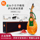 MONTE ESTRELLA西班牙原裝進口整只火腿伊比利亞黑豬前腿4.5-5kg 禮盒源頭直發(fā)