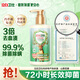 立白衛(wèi)仕內(nèi)衣褲洗衣液280g山茶花香天然專護(hù)內(nèi)衣洗衣液 除真菌去血漬 