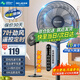 美菱（MeiLing）電風(fēng)扇家用落地扇輕音風(fēng)扇客廳臥室大風(fēng)量廣角搖頭臺(tái)式風(fēng)扇節(jié)能低噪臺(tái)地兩用 黑色升級(jí)遙控款【7葉4檔加高加大+遙控定時(shí)】