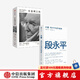 【官方旗艦店】大道+窮查理寶典（套裝2冊） 彼得 考夫曼等著 中信出版社圖書