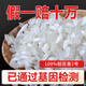 甄本色 新米五常大米 10斤 龍鳳山產(chǎn)區(qū) 原糧稻花香2號 基因相似度100% 【金典黑】五常大米5kg