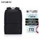 新秀麗（Samsonite）休閑運(yùn)動(dòng)雙肩包電腦包15.6英寸男士背包輕便大容量UH2