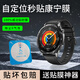 miquerkuqi適用華為GT5手表膜watch gt5pro鋼化膜46/42/41mm表盤保護(hù)膜高清全覆蓋防摔耐刮手表保護(hù)貼膜 華為GT5-46MM【兩片裝】康寧玻璃